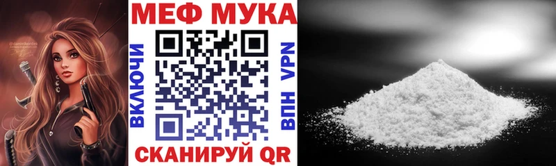 Магазины продажи наркотиков Первомайск ГАШИШ  Каннабис  Alpha-PVP  MEGA сайт  МЕФ  БУТИРАТ 