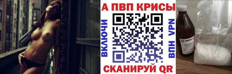A PVP СК  Первомайск 