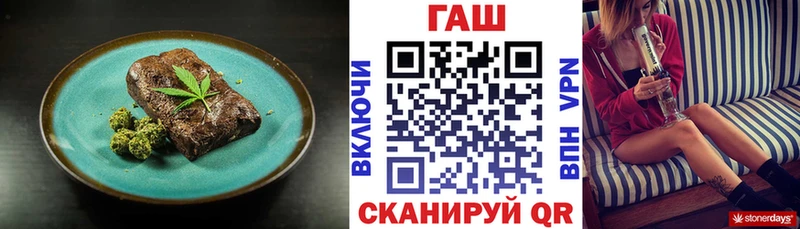 где можно купить наркотик  Первомайск  Печенье с ТГК марихуана 