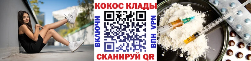КОКАИН Columbia  дарк нет наркотические препараты  Первомайск  hydra онион 