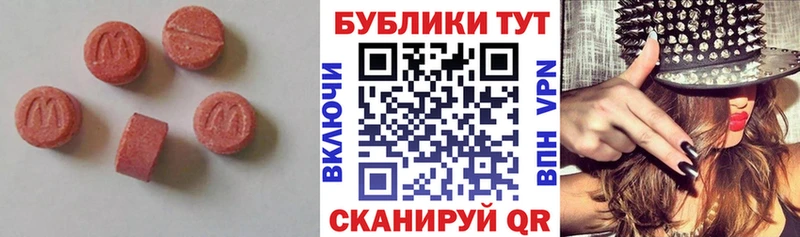 дарк нет телеграм Первомайск Ecstasy DUBAI