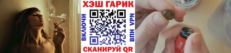 Гашиш индика сатива  дарнет шоп  Первомайск 