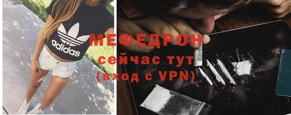 ешки Бугульма
