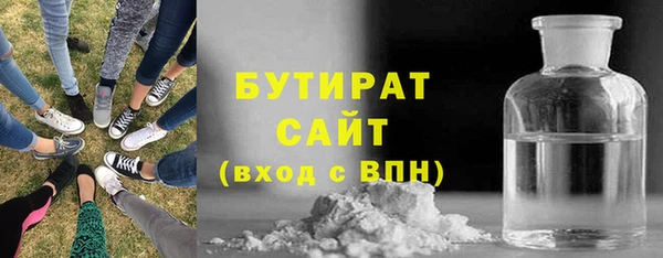 ешки Бугульма