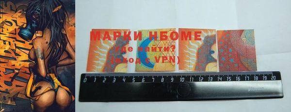 каннабис Бородино