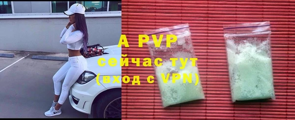 марихуана Бронницы