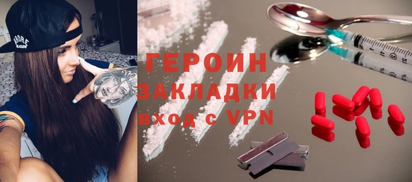 марихуана Бронницы