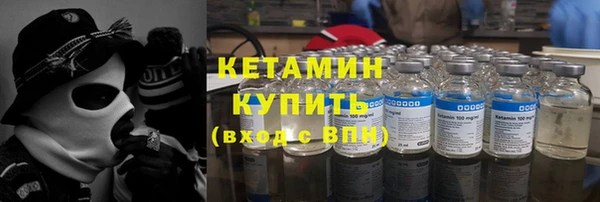 марихуана Бронницы