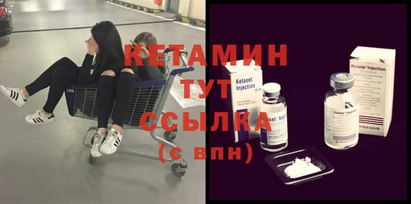 марихуана Бронницы