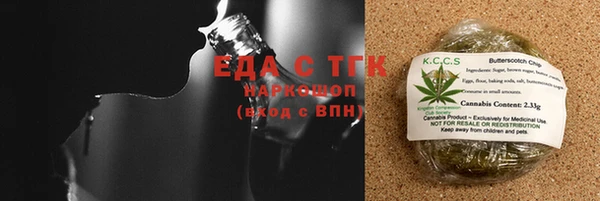 ешки Бугульма