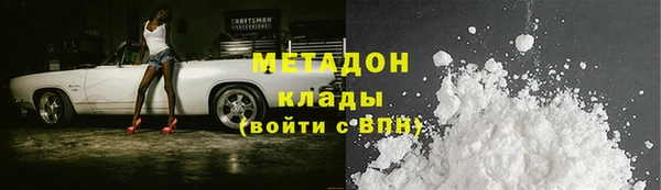 каннабис Бородино
