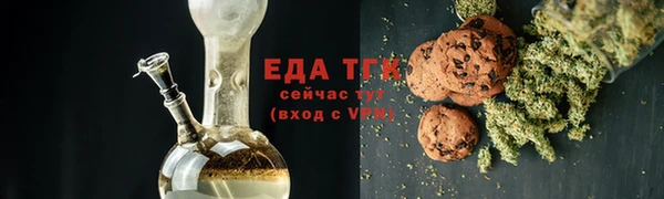 ешки Бугульма