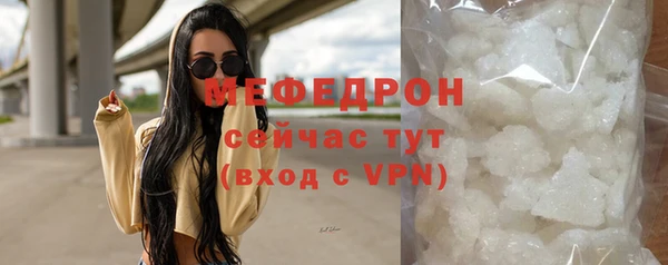 ешки Бугульма