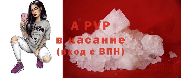 марихуана Бронницы