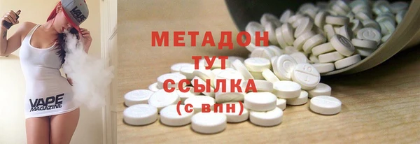 каннабис Бородино