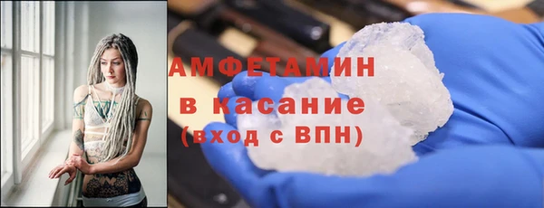 ешки Бугульма