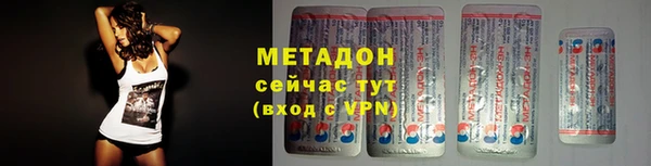 каннабис Бородино