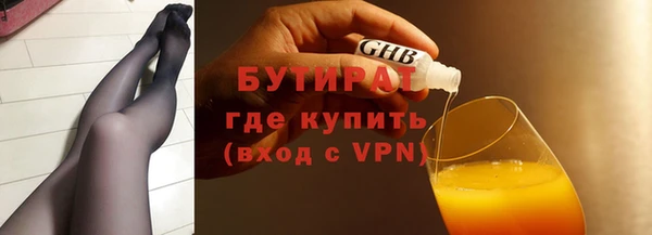 каннабис Бородино