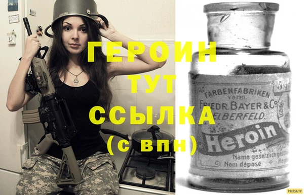 марихуана Бронницы
