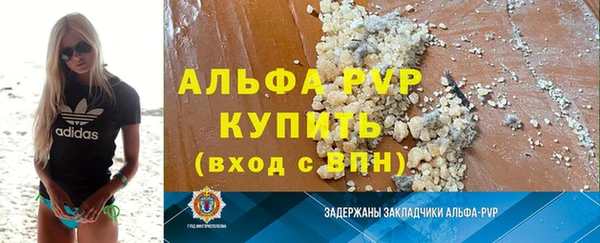 марихуана Бронницы