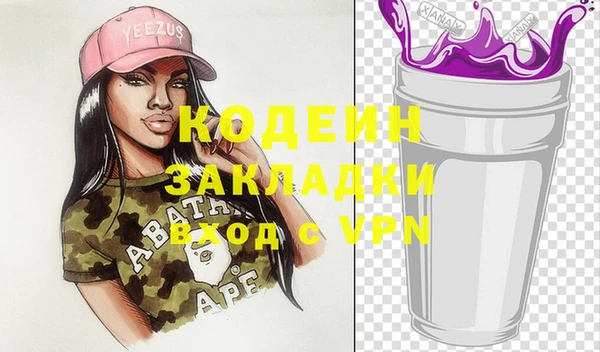 каннабис Бородино