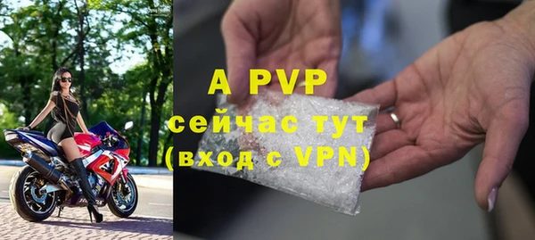 каннабис Бородино