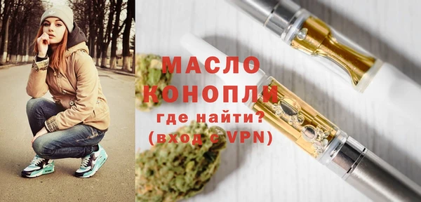 марихуана Бронницы