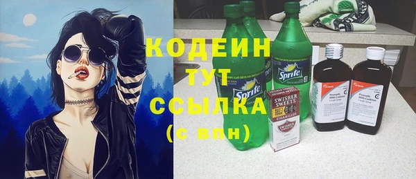 ешки Бугульма