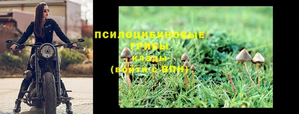 марихуана Бронницы