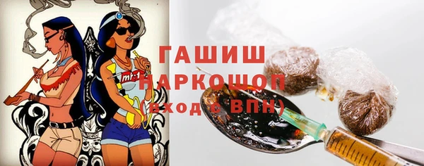каннабис Бородино