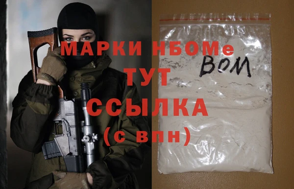 каннабис Бородино