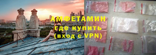 ешки Бугульма