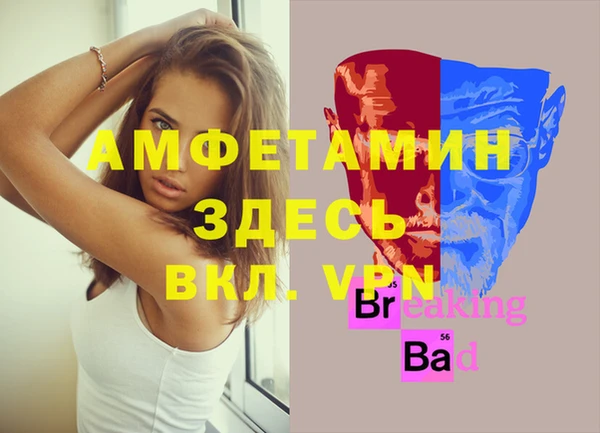 марихуана Бронницы
