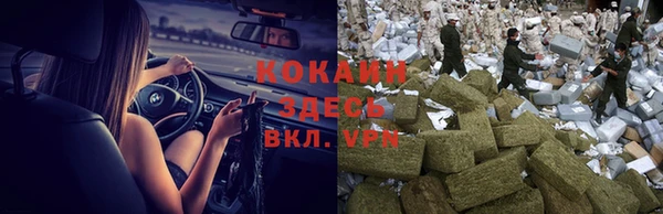 ешки Бугульма