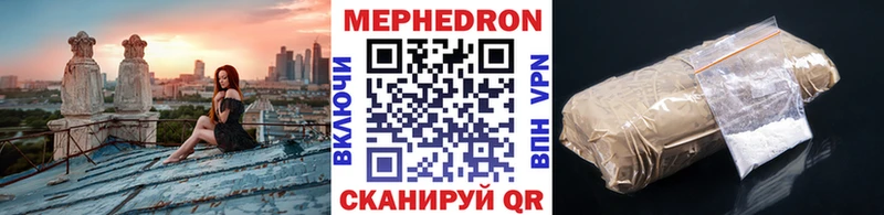 МЕФ 4 MMC Первомайск