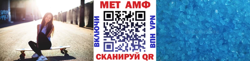 где найти наркотики blacksprut зеркало Первитин винт Первомайск