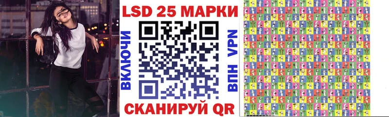где купить наркоту  Первомайск  Марки NBOMe 1,8мг 