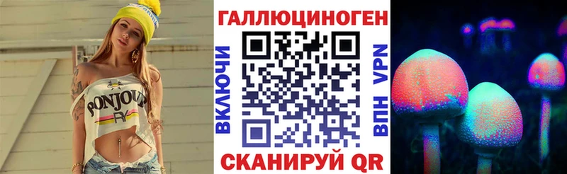 мега сайт Первомайск Галлюциногенные грибы MAGIC MUSHROOMS