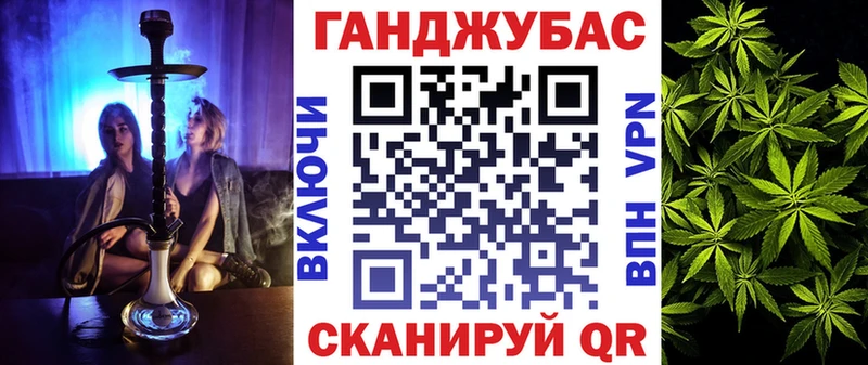 Канабис сатива  хочу наркоту  Первомайск 